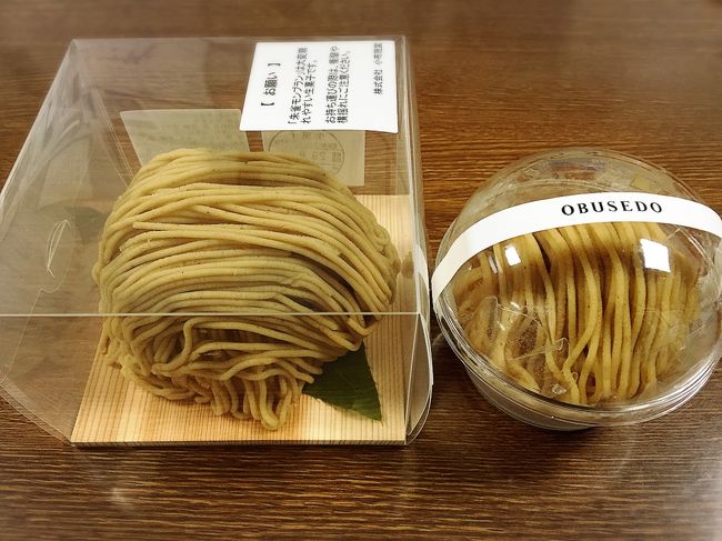 17年栗シーズン到来 恒例の小布施栗旅 今年も無事 朱雀を頂きました 中野 小布施 長野県 の旅行記 ブログ By Milkさん フォートラベル