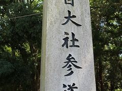 次は東大寺を出てすぐの所にあった、春日大社参道を歩いて春日大社を目指します。