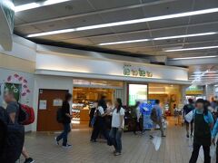 目的地は、駅構内の２Ｆ北改札の横にある“iwate tetoteto”の中にあります。