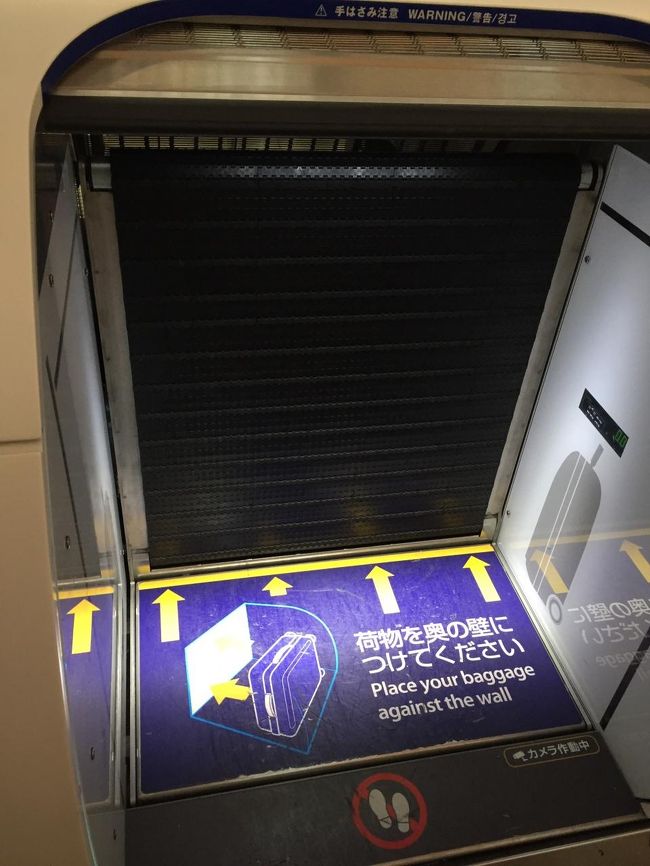 荷物を預けるため、初めて見た自動無人お預かりゲート・石垣島ANA便<br />Baggage Drop手荷物預け