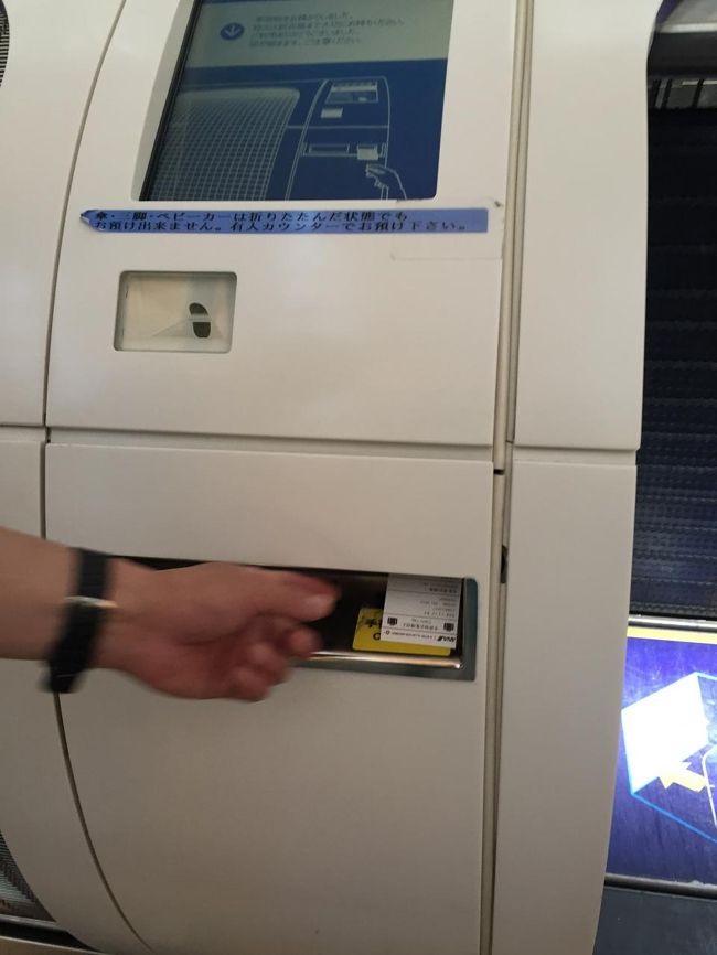 羽田空港駐車場を４日間予約し、まだ出発ロビーは閑散としている。<br />空港内は薄暗く人もいない<br />自分でタッチ式パネル　読み取り機でチェックイン　~_~;　<br />座席はネット予約していても、ここで変更もできます。<br />二月に予約していたので窓際三席確保　