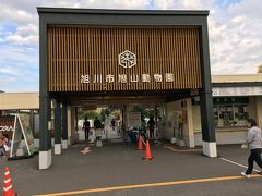 そこから車をとばしていざ旭川へ。
150km１時間半の道のりです。北海道の移動をなめてはいけません。
意外と遠い！
