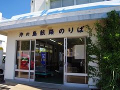 宿毛、片島港に到着（岡山市内から約300km、約5時間）。車は宿の専用駐車場にとめました。