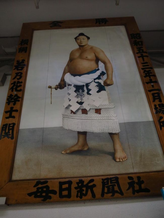 A_1986年(昭和61年)-1991年(平成3年)5年間当時物大相撲両国国技 A_1986年(昭和61年)-1991年(平成3年)5年間当時物大相撲両国国技