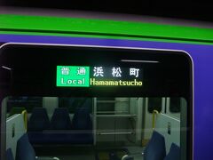 8年ぶりの東京モノレールです。
新整備場駅は快速が停車しませんので普通に乗車しました。
車両は10000形です。
車内は、案内版の液晶モニター、公衆無線LANがあります。
座席は独特で段差があり、座席位置も普通の車両と違いました。