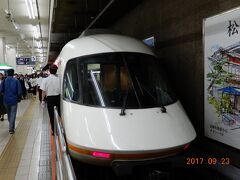 アっと言うまに名古屋へ。早かった。

ホント、近鉄電車も快適！