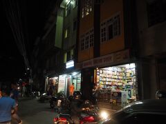 【YANGLING】地球の歩き方に地元の人のおすすめの店とでていたので行って見る事にしました｡ただ地球の歩き方の地図の場所にそれらしい店はありません。
地元の人に聞くと｢アー、知っているよ｣と教えてくれるのですが､地図の場所より遙か西側、スワヤンブナート側を教えてくれます｡何人に聞いても､更に西へ更に西へと示してくれます。タメル地区の店の多い地域を越えて更に西の人通りの少ないところに来たので､結局あきらめて戻りました｡すると、先ほど教えてくれた一人にすれ違い､「店はわかったか」と聞かれるので｢だめだった｣と答えると､すごく残念そうな顔をされます｡もう一人の道を教えてくれた人に出会うと､その方は「何で頑張っていかないのだ、（アンナ美味しい店なのに）」ともう一度行く様いわれました。頑張っていって見ると､道は舗装されない所ですがまだ明かりのあるあたり、地図で見るとインターナショナルゲストハウスの少し向こうに｢ヤンリン｣というお店が見つかりました。