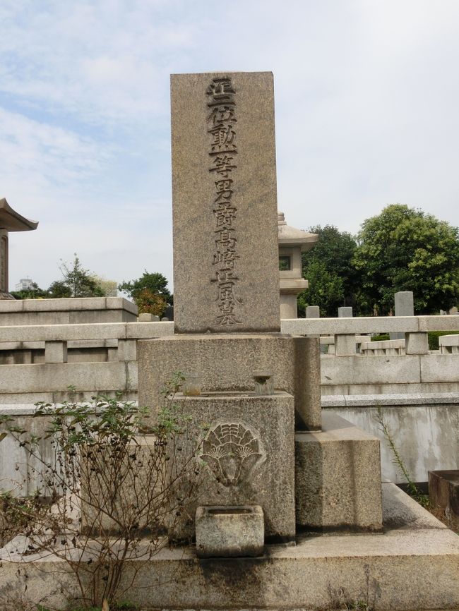 青山霊園掃苔記。乃木坂から表参道までその2:青山霊園2から表参道、岡本太郎美術館。