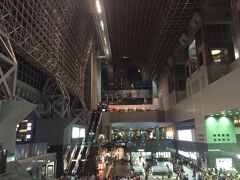 金曜日のうちに京都駅に到着
