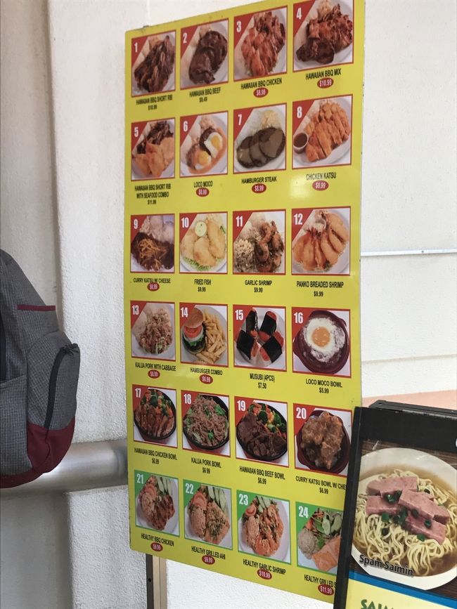 見にくくてすみません(~_~;)<br /><br />赤いパラソルが目印のＬ&amp;Ｌハワイアンバーベキュー<br /><br /><br />メニューはたくさんで迷います！