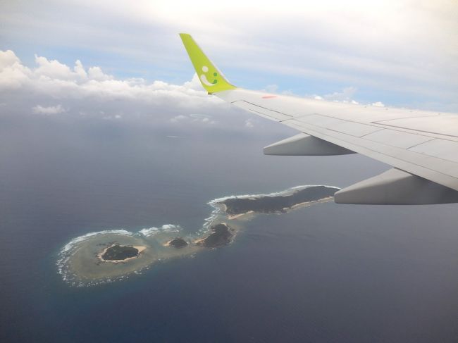 　この小島の先が慶良間諸島になりますね。