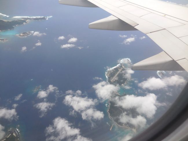 　ゲルマ島が眼下に。とても小さい・・・。