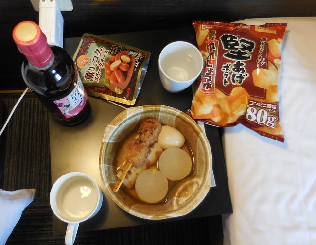 　お昼は室内で臨時食。<br />でも石垣に来ていきなりこれはちょっと辛いもんがありますなぁ・・・。