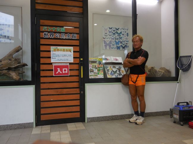 　翌日は台風は直撃はしなかったものの、朝から降ったり止んだりで風は強くて観光には不向きでした。<br /><br />　午前中はバンナ公園に立ち寄って。<br />因に昆虫館はコレクションがガラクタなの知っていたので入らず。いずれにしてもこのコレクション作った人は知ってるけど、当社には一度も注文来たこと無いのも入らなかった原因ですね。