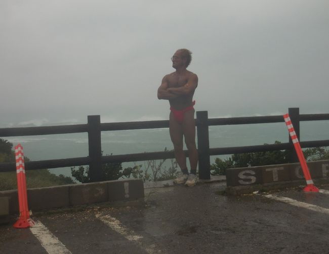 　となりゃあここでも暴風雨なんて言ってられん。<br />気合いを入れて記念撮影じゃ！　でも猛烈な風雨でしたよ。この私が直立出来なかったもん。