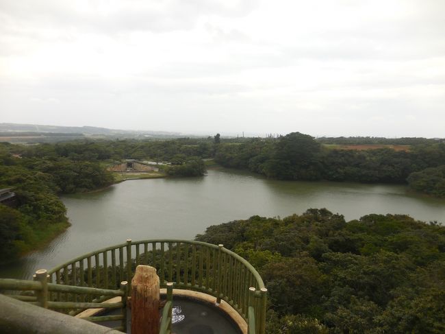 　帰還するにゃあちょっと早かったのでバンナ公園を散策してみる事に。