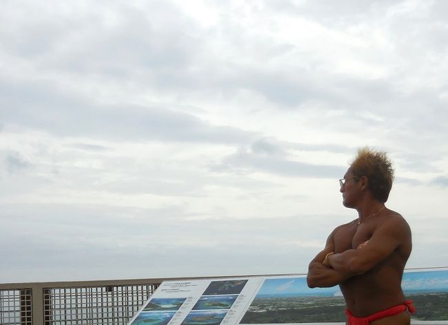 　これじゃあ撮影のためのテンションも上がらない・・・。