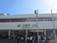 本日は11時前に上野駅に到着しました｡
歩き回るにはちょっと暑いかなぁという感じですが､良く晴れました(^^)v