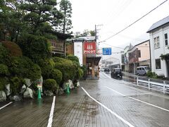 今回の宿は、宮ノ下の富士屋ホテル。
チェックアウト前に、お土産（自分用）を買いにベーカリー＆スイーツ「ピコット」へ。