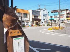 都内の自宅を車で7:30過ぎに出発して、かなりスムーズにJR中之条駅にやって来ましたが、時刻はすでに10:30過ぎでした。
普通に3時間はかかるので、遠いなぁ。
駅の横にビエンナーレ用の臨時駐車場があり (無料) そこに車を停めて、散策開始します。
 
中之条駅前のバス停は木彫りのカモシカでかわいいです。