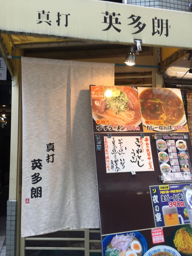 京都河原町と錦市場で買い物 二条 烏丸 河原町 京都 の旅行記 ブログ By 星と旅する 桃李596さん フォートラベル 京都河原町と錦市場で買い物 二条 烏丸 河原町 京都 の旅行記 ブログ By 星と旅する 桃李596さん フォートラベル