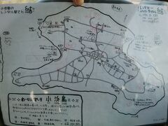 手書きの地図を貸してくれるので、これで回ることになる。
