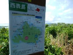 大岳展望台、大汗かきながら階段登ったら、180度の大パノラマが楽しめます。
