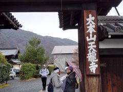 竹林の道を歩いてると、天龍寺がありました。このお寺は正直名前も知らなかったけれど、立ち寄ってみる事にしました。