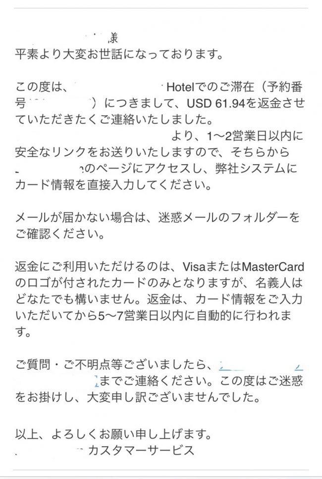 ハワイカウアイ島「malie」ブランドのアメニティ計39本＋18個＋