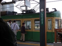 稲村ケ崎駅です。