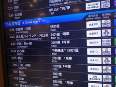 バスタ新宿を6:45分のバスで駒ヶ根市に向けて出発。新宿から約3時間半の道のりです。さすがに満席。