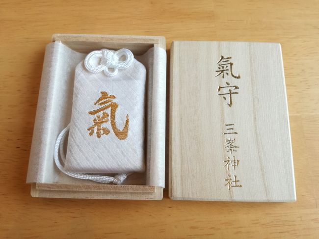 [値下げ]三峯神社　白い気守り　木箱未開封で保管
