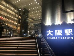 20：25　ドーム前千代崎
　↓
20：30　心斎橋
20：36
　↓
20：43　梅田

京セラドームを後にし、深夜バスのターミナルがある大阪駅に向かいます。