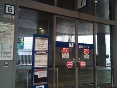 生田神社から徒歩１０分でミント神戸の下にあるバスターミナル着８am.

もう一個のバス乗り場と勘違いしてたけど、こっちだったんだ～＾＾；ま、分かりやすい案内図も立ってるので大丈夫です＾＾

８：３５発までイスや、トイレもあるのでイイ感じに過ごせました。

