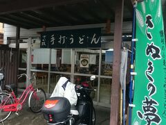 三日目
もちろん朝食はうどん
朝5時から営業のさか枝
ローカル感全開！