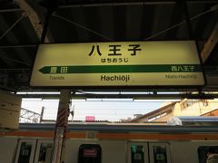 横浜線から中央本線のホームへ移動しました。

列車到着まで15分ほどありますが、席（ロングシート）をキープするため並びます。

■中央本線
東海道本線・東京駅を起点とし、塩尻駅（長野県）を経由し名古屋駅を結ぶ路線［営業キロ424.6・112駅］で、東京駅～塩尻駅間（JR東日本管轄）を「中央東線」、塩尻駅～名古屋駅間（JR東海管轄）を「中央西線」と分けて呼ぶことがあります。