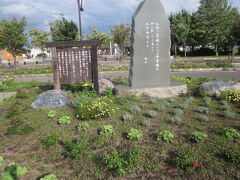 美唄駅に戻りました。

ここの駅前には啄木の歌碑が建っていますね。