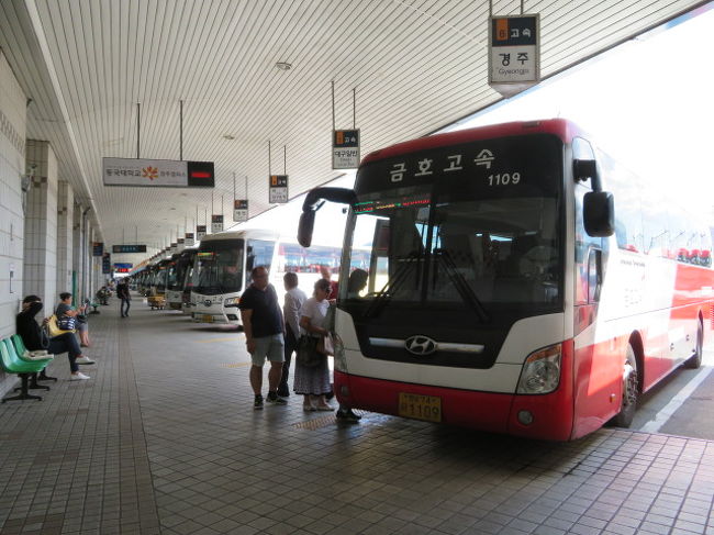 釜山総合バスターミナルから高速路線バスを利用して慶州に向かいます