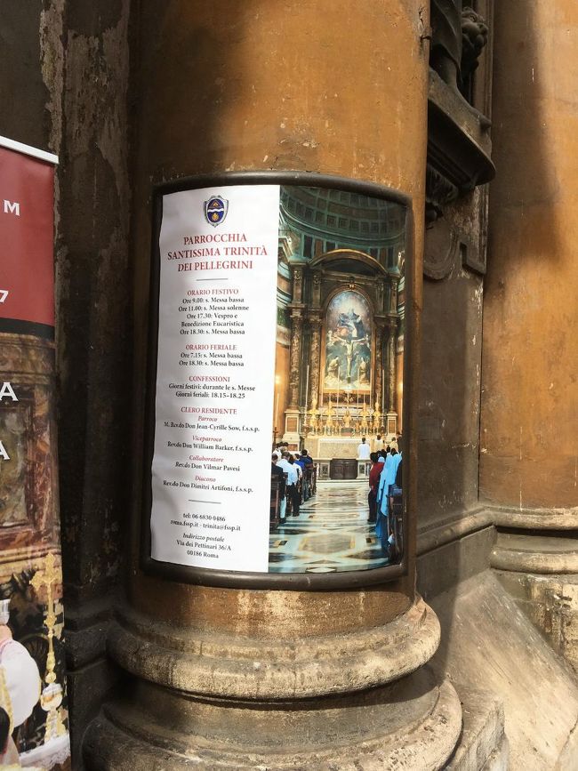 着物でローマ聖地巡礼 ローマでの滞在 ローマ イタリア の旅行記 ブログ By Asyさん フォートラベル 着物でローマ聖地巡礼 ローマでの滞在 ローマ イタリア の旅行記 ブログ By Asyさん フォートラベル