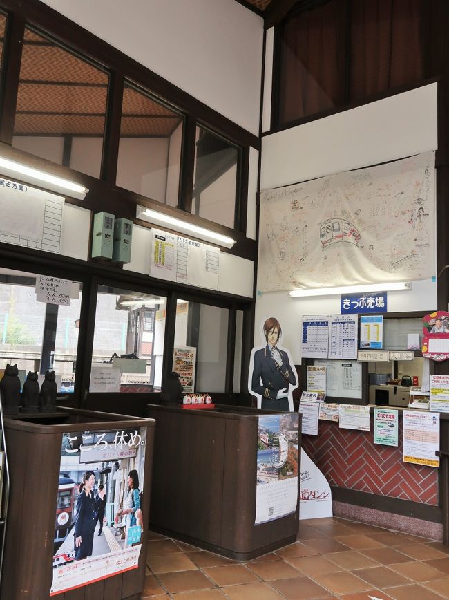 田野畑3/4 田野畑駅で軽食、13:08島越へ折り返し ☆イーハトーブの温もり感じて