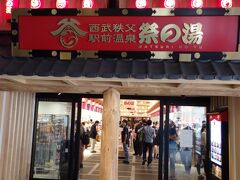 遅めの昼食は、西武秩父駅前に最近できた「祭の湯」内のフードコートで。