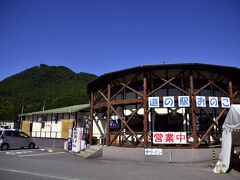 さて、山頂から下山した後、「道の駅 おのこ」にやって来ました
だいぶ遅くなってしまいましたが、そろそろお腹も空いてきましたのでここで昼食にするとしましょう