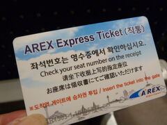 仁川空港到着。AREXでソウル駅へと向かいます。