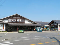 ようやく道の駅到着。
すでに昼でした。
サファリで食べるつもりで、コンビニでお昼を買った事を激しく後悔。
お弁当やらピザやらいろいろあったけど、アイスだけ買って、
コンビニのおにぎりとパン。ううう。次回はぜひ。