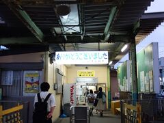 大原駅に到着です。

久々によく歩いたなあと思ったらＧＰＳでは20キロを超えていました。
楽しいウォーキングでした。

友人を連れて歩く場合は、ライステラスカフェをあきらめるか
国吉駅には行かず長者町駅に戻る方がよさそうです。