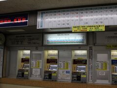あっという間に長野駅に到着。

次は長野電鉄に乗り換えます。

ここは相変わらずICカードが使えないので、切符を購入。
