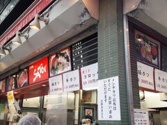 お土産に吉祥寺の定番・超有名店へ
お肉屋さんの「サトウ」へメンチカツを買いに行きます。
http://www.shop-satou.com/shop/kichijouji1/index.html