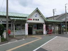 米子駅から約1時間で赤崎駅に到着。赤碕駅周辺を散策します。