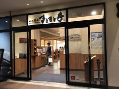 晩御飯は･･･新たに出店したお店も数店あったようですが
長蛇の列に並んでまで･･･ということで
毎回無難にこちらで
