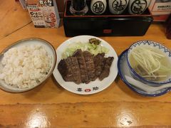 少し早いお昼で牛タン定食を食べる。